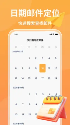 ע���ֻ�����(�ֻ�����Ӧ��)v1.0.6 ��׿���ͼ