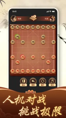 ������徺����ƴ(��������ƽ̨)v1.4.0 �ֻ����ͼ