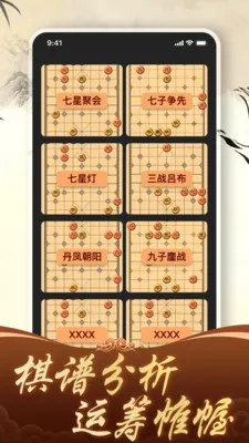 ������徺����ƴ(��������ƽ̨)v1.4.0 �ֻ����ͼ