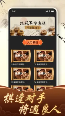 ������徺����ƴ(��������ƽ̨)v1.4.0 �ֻ����ͼ