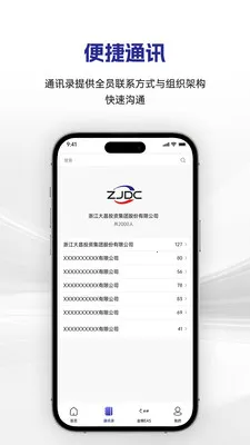 �������(�������ֻ�ƽ̨)v1.0.12 �ֻ����ͼ