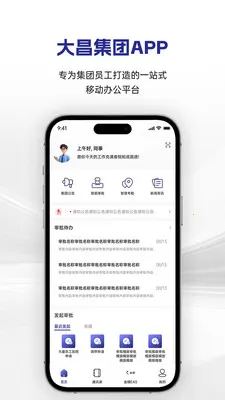�������(�������ֻ�ƽ̨)v1.0.12 �ֻ����ͼ