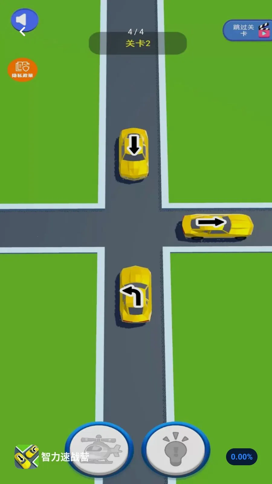 ������սӪ2026���°汾v1.0.0 ��Ѱ��ͼ