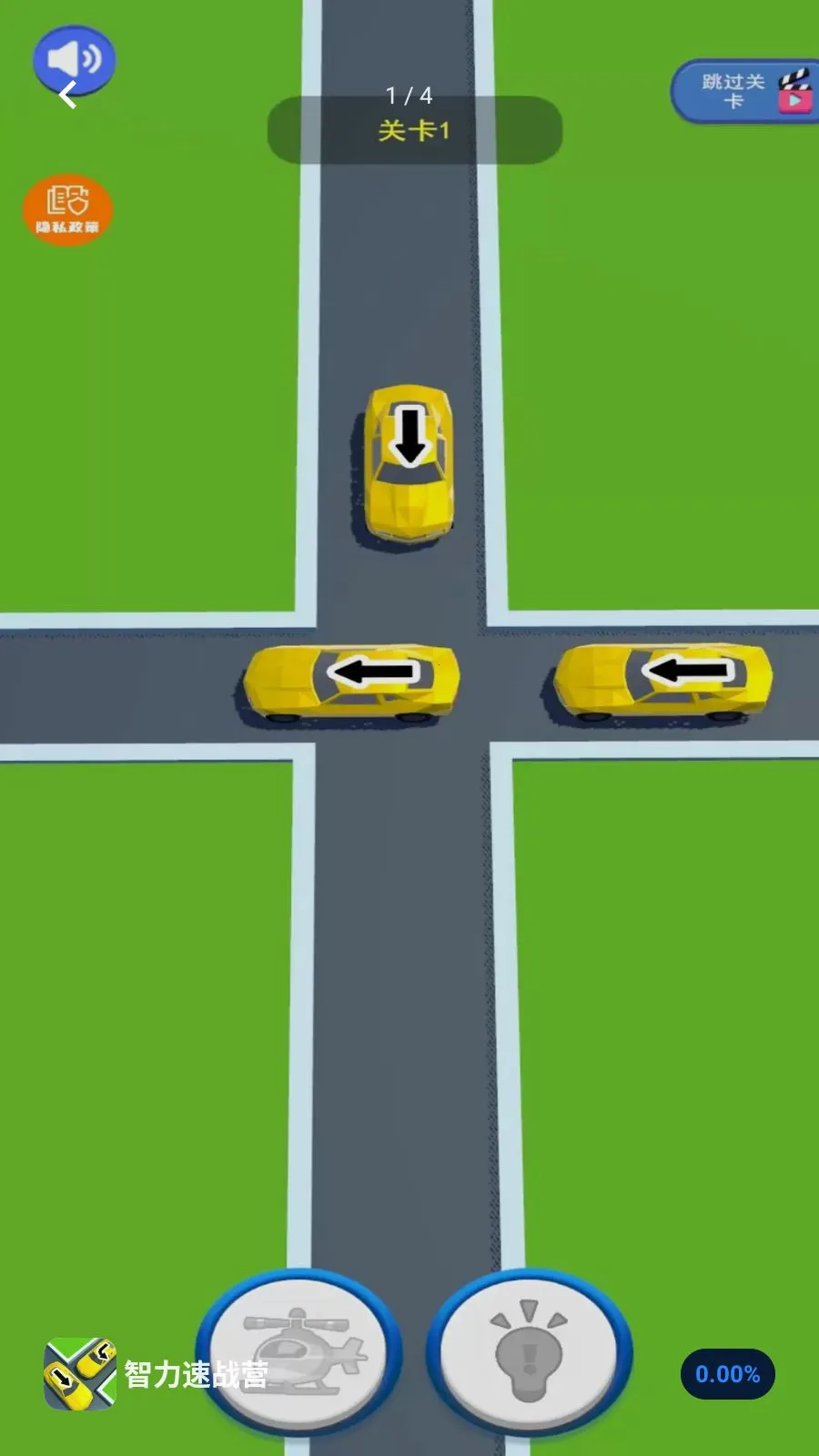 ������սӪ2026���°汾v1.0.0 ��Ѱ��ͼ