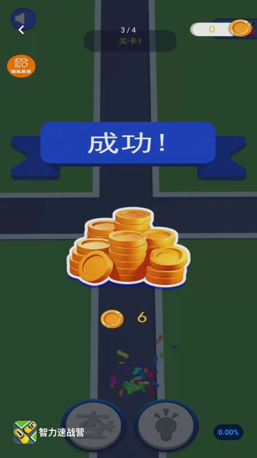 ������սӪ2026���°汾v1.0.0 ��Ѱ��ͼ