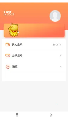 ͼ��ɨ�����ܶԱ�ʶ����ϵͳ2026���ذ�װv3.0.0 ��׿���ͼ