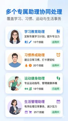 ���δ�ʦ-�Զ�������(�Զ����ֻ�Ӧ��)v2.8.0 �ֻ����ͼ