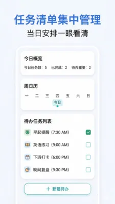 ���δ�ʦ-�Զ�������(�Զ����ֻ�Ӧ��)v2.8.0 �ֻ����ͼ