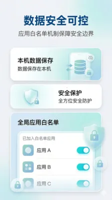 ���δ�ʦ-�Զ�������(�Զ����ֻ�Ӧ��)v2.8.0 �ֻ����ͼ