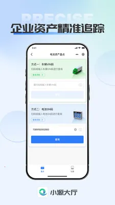 СԴ����(ҵ������ƽ̨)v1.0.4 �ֻ����ͼ