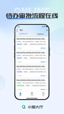 СԴ����(ҵ������ƽ̨)v1.0.4 �ֻ����ͼ