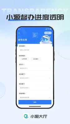 СԴ����(ҵ������ƽ̨)v1.0.4 �ֻ����ͼ