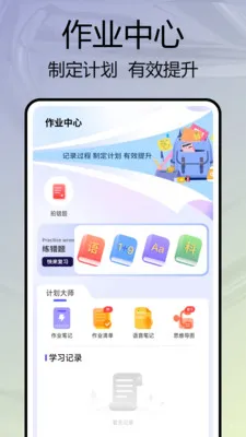�༶����԰(�༶��������)v1.0.7 ��׿���ͼ