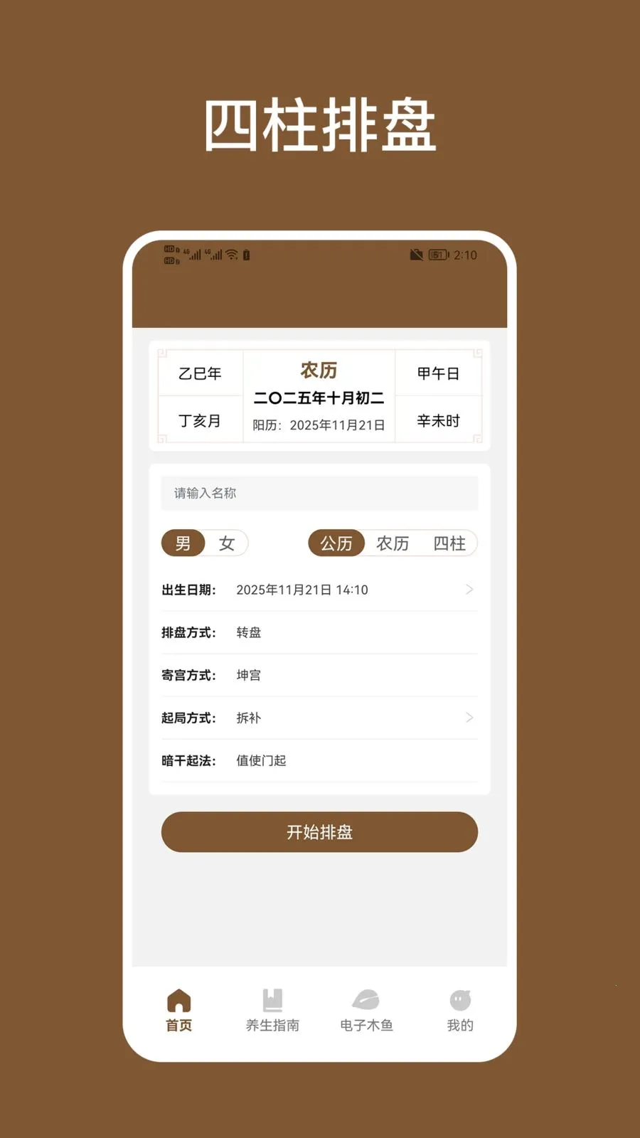 �������������ֻ���v1.2 �ٷ������ͼ