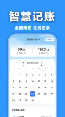 ���ӷ�Ʊ�������(���ӷ�Ʊ����)v1.0.0 ��׿���ͼ