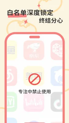 ����ʱ��2026���ذ�װv1.0.0 �ٷ������ͼ