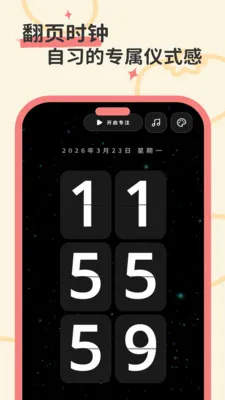 ����ʱ��2026���ذ�װv1.0.0 �ٷ������ͼ