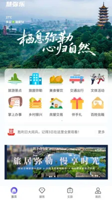 ������(�����������ƽ̨)v1.4.71 �ٷ������ͼ