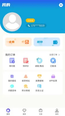 ������(�����������ƽ̨)v1.4.71 �ٷ������ͼ