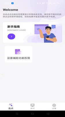 �����ָ������(��������������)v1.0.0 �ٷ������ͼ