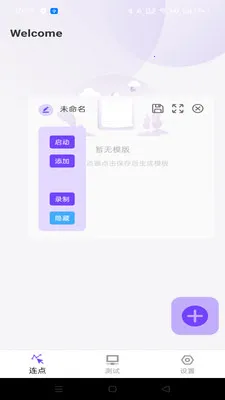 �����ָ������(��������������)v1.0.0 �ٷ������ͼ