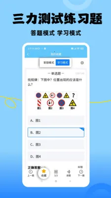 ׼�����������ֻ���v1.1.5 �ٷ������ͼ