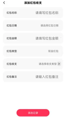 �������Ϣ����(�����������)v2.0.1 �ֻ����ͼ