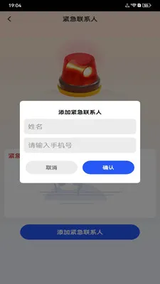 ����ʵʱԤ��2026���°汾v1.0.3 ��Ѱ��ͼ