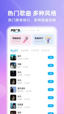 ȫ�⳪K(�ֻ�¼�蹤��)v1.0.1 ��Ѱ��ͼ