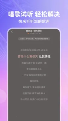 ȫ�⳪K(�ֻ�¼�蹤��)v1.0.1 ��Ѱ��ͼ