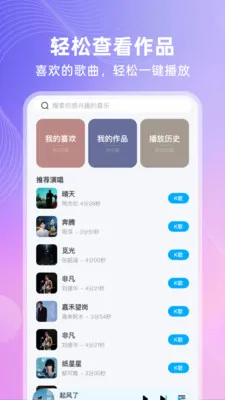 ȫ�⳪K(�ֻ�¼�蹤��)v1.0.1 ��Ѱ��ͼ
