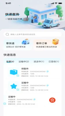��������ٲ�2026���ذ�װv1.0.2 ��Ѱ��ͼ