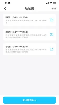 ��������ٲ�2026���ذ�װv1.0.2 ��Ѱ��ͼ