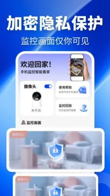 �ֻ���ذ��Ŀ��������ֻ���v2.0.02.00 ��Ѱ��ͼ