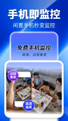 �ֻ���ذ��Ŀ��������ֻ���v2.0.02.00 ��Ѱ��ͼ