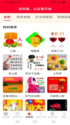 �Ҹ�����ల׿���ֻ���v3.2.6.2 �ٷ������ͼ