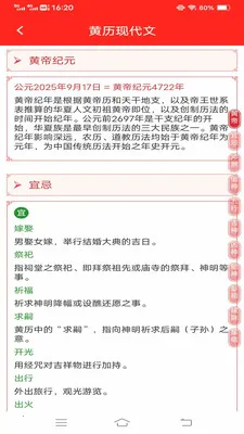 �Ҹ�����ల׿���ֻ���v3.2.6.2 �ٷ������ͼ