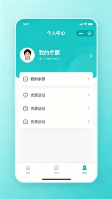 �˳�������ͨ�����ֻ���v2.0 ��׿���ͼ