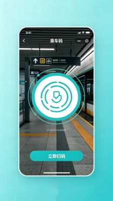 �˳�������ͨ�����ֻ���v2.0 ��׿���ͼ