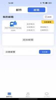 �ֻ����ע������(�ʼ�����Ӧ��)v1.0.0 ��׿���ͼ