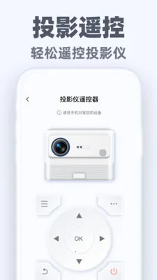 �����ֻ�ң��ͨ2026���ذ�װv1.0.2 �ٷ������ͼ