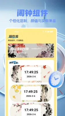 ���������2026�ٷ����°汾v1.0.0 ��Ѱ��ͼ