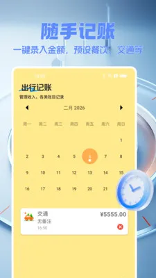 ���������2026�ٷ����°汾v1.0.0 ��Ѱ��ͼ