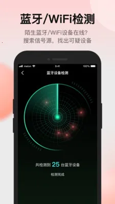 ̽���ʦ����ͷ���̽����(����ͷ��⹤��)v1.3.3 �ٷ������ͼ