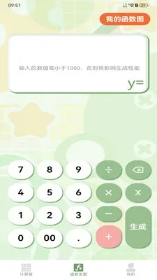 ����ֻ������������ֻ���v1.0.1 �ٷ������ͼ