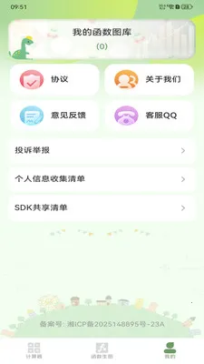 ����ֻ������������ֻ���v1.0.1 �ٷ������ͼ