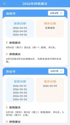 �����ɨ��2026�ٷ����°汾v3.3.1.2 �ٷ������ͼ