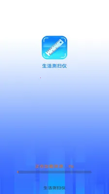 �����ɨ��2026�ٷ����°汾v3.3.1.2 �ٷ������ͼ