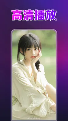 ���ӰƬ˽�˲�����(��˽��Ƶ������)v1.0.23.1003 ��׿���ͼ