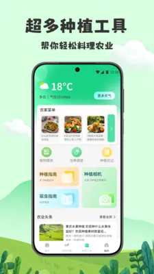 үү��ũԺ���ٰ�(ũҵ����ѧϰ)v1.2 ��Ѱ��ͼ